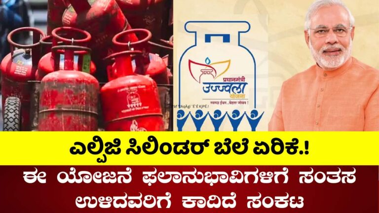 lpg price hike